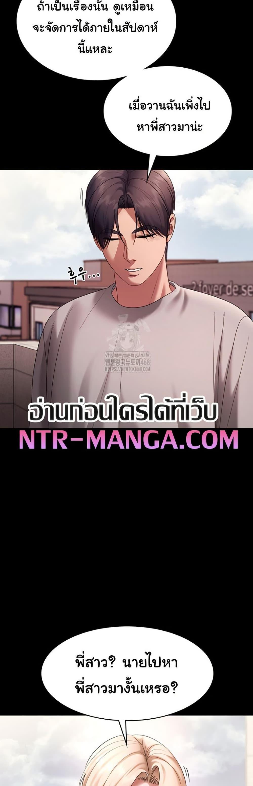 Doujin-Lc- อ่าน โดจิน มังฮวา เกาหลี ญี่ปุ่น จีน แปลไทย The Chairman’s Wife ตอนที่ 1 2 3 4 5 6 7 8 9 10 11 12 13 14 ฟรี ไม่มีโฆษณา อ่าน โดจิน Manhwa เกาหลี ญี่ปุ่น จีน เรามีครบ คัดมาให้เน้นๆ โดจิน 18+ รับประกันความฟินโดย  Doujin Lc