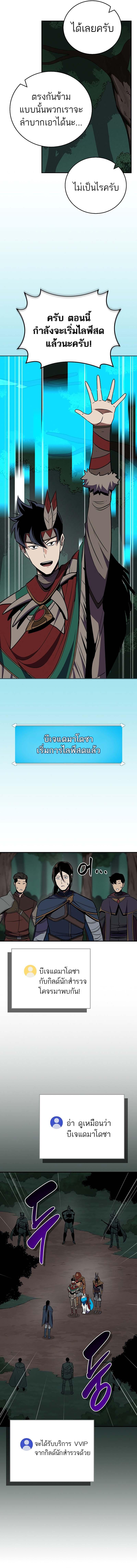 Manga-lc-com อ่านมังงะ อ่านการ์ตูน ออนไลน์ ฟรี Archmage Streamer ตอนที่ 1 2 3 4 5 6 7 8 9 10 11 12 13 14 ฟรี ไม่มีโฆษณา Manga-lc - อ่าน มังงะ อ่าน การ์ตูน ออนไลน์ อ่านมังงะ ฟรี