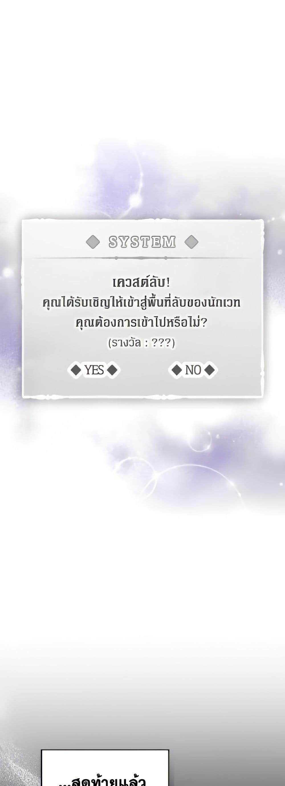 Manga-lc-com อ่านมังงะ อ่านการ์ตูน ออนไลน์ ฟรี Death Is The Only Ending For The Villainess ตอนที่ 1 2 3 4 5 6 7 8 9 10 11 12 13 14 ฟรี ไม่มีโฆษณา Manga-lc - อ่าน มังงะ อ่าน การ์ตูน ออนไลน์ อ่านมังงะ ฟรี