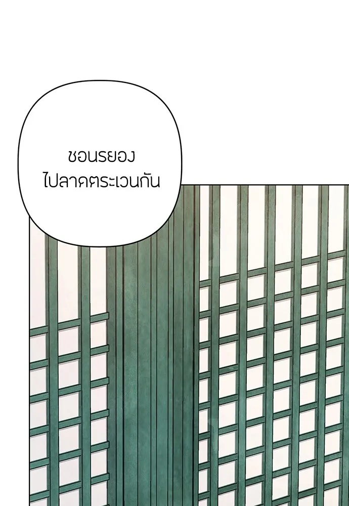 ความลับของสาวร่างทรง ตอนที่ 11 รูปที่ 31