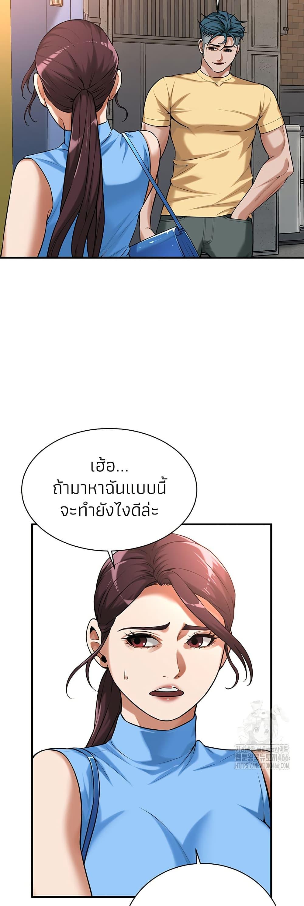 Doujin-Lc- อ่าน โดจิน มังฮวา เกาหลี ญี่ปุ่น จีน แปลไทย Bastard ตอนที่ 1 2 3 4 5 6 7 8 9 10 11 12 13 14 ฟรี ไม่มีโฆษณา อ่าน โดจิน Manhwa เกาหลี ญี่ปุ่น จีน เรามีครบ คัดมาให้เน้นๆ โดจิน 18+ รับประกันความฟินโดย  Doujin Lc