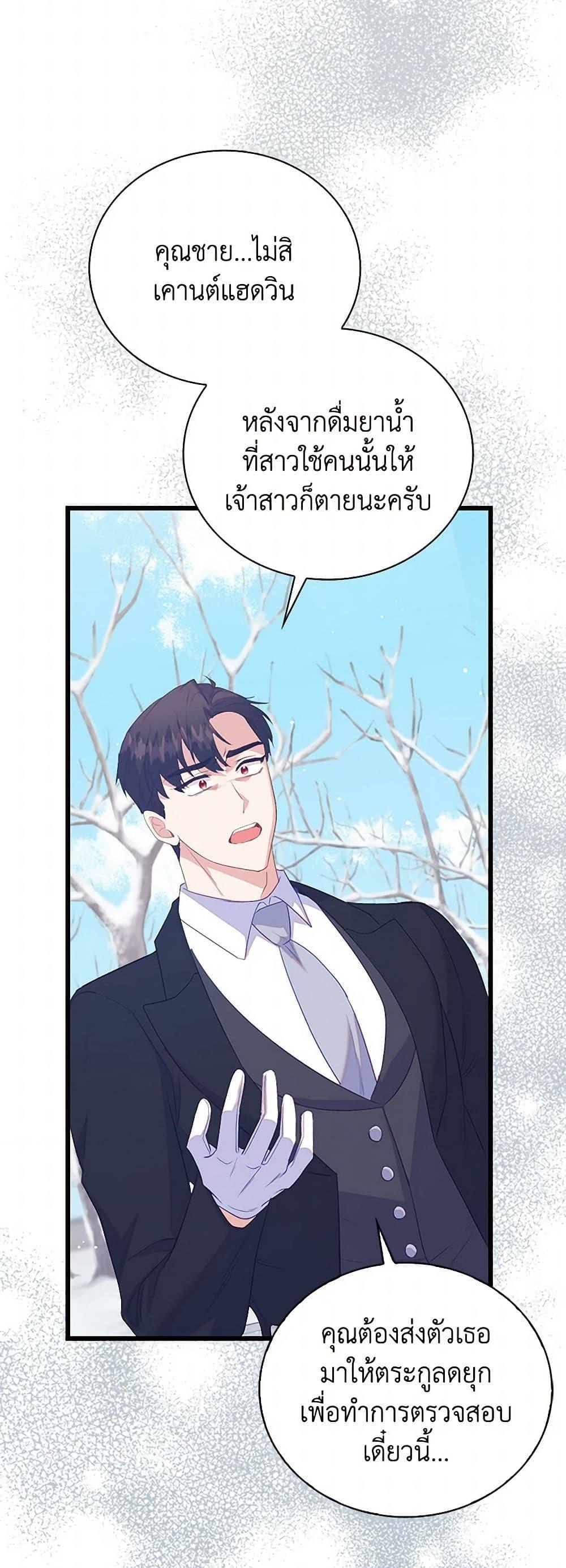 Manga-lc-com อ่านมังงะ อ่านการ์ตูน ออนไลน์ ฟรี Only Realized After Losing You ตอนที่ 1 2 3 4 5 6 7 8 9 10 11 12 13 14 ฟรี ไม่มีโฆษณา Manga-lc - อ่าน มังงะ อ่าน การ์ตูน ออนไลน์ อ่านมังงะ ฟรี