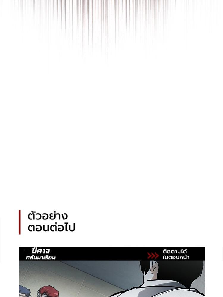 Doujin-Lc- อ่าน โดจิน มังฮวา เกาหลี ญี่ปุ่น จีน แปลไทย Devil Returns To School Days ตอนที่ 1 2 3 4 5 6 7 8 9 10 11 12 13 14 ฟรี ไม่มีโฆษณา อ่าน โดจิน Manhwa เกาหลี ญี่ปุ่น จีน เรามีครบ คัดมาให้เน้นๆ โดจิน 18+ รับประกันความฟินโดย  Doujin Lc