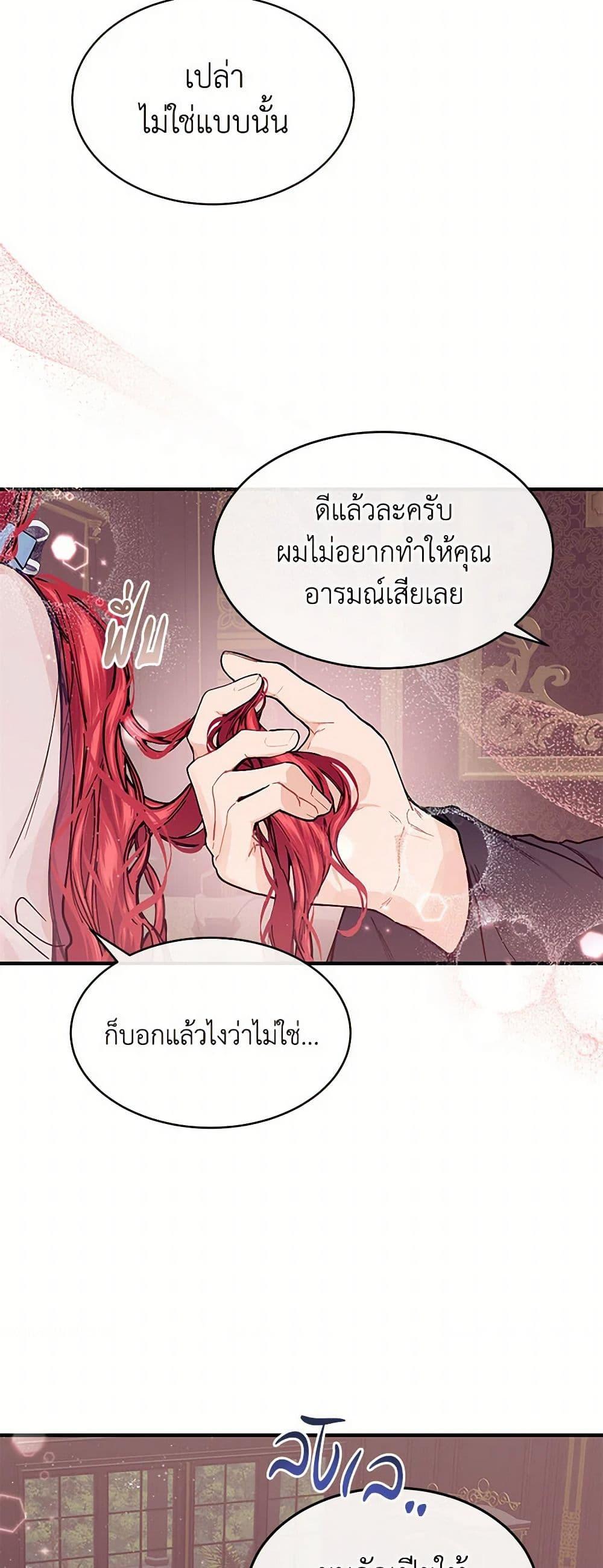 Manga-lc-com อ่านมังงะ อ่านการ์ตูน ออนไลน์ ฟรี The Elegant Sea of Savagery ตอนที่ 1 2 3 4 5 6 7 8 9 10 11 12 13 14 ฟรี ไม่มีโฆษณา Manga-lc - อ่าน มังงะ อ่าน การ์ตูน ออนไลน์ อ่านมังงะ ฟรี