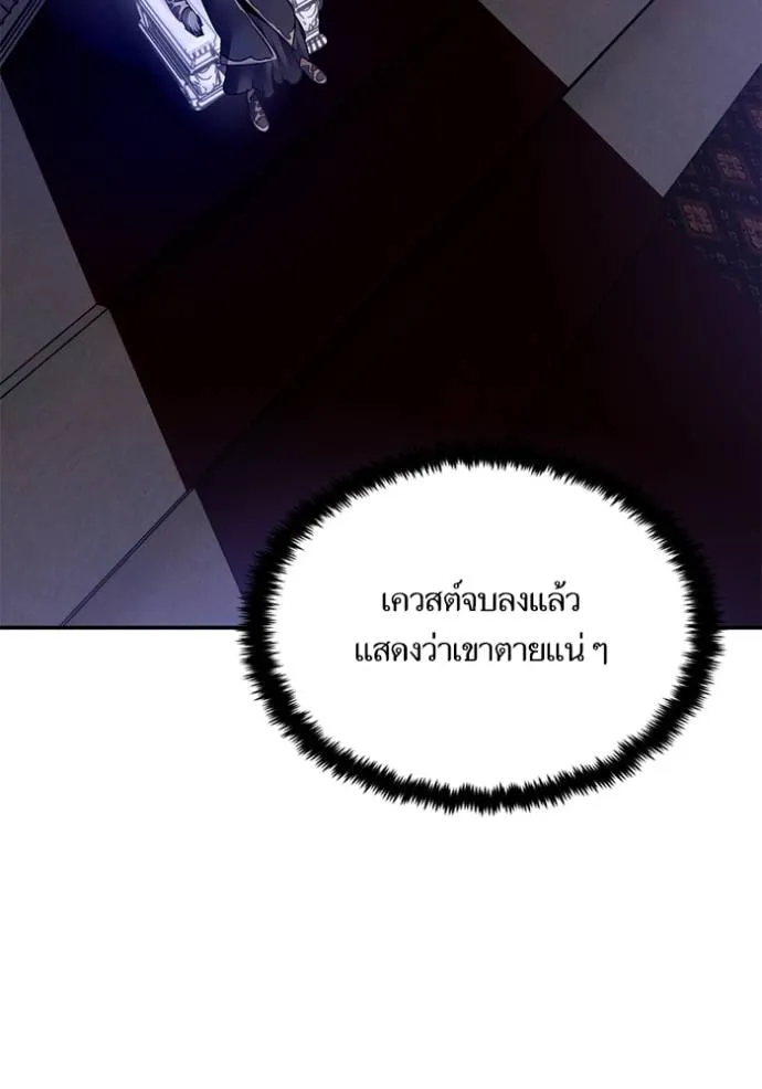 Return to Player ตอนที่ 172 รูปที่ 112