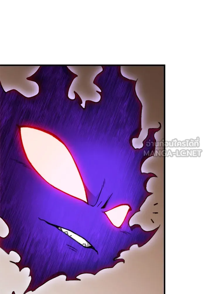 ดาบแห่งจักรพรรดิ ตอนที่ 6 รูปที่ 123