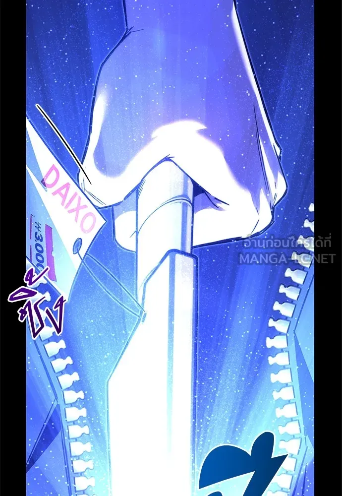 ชำแหละอะคาเดมีด้วยมีดแล่ปลา ตอนที่ 2 การสอบแบ่งระดับ (1) รูปที่ 177