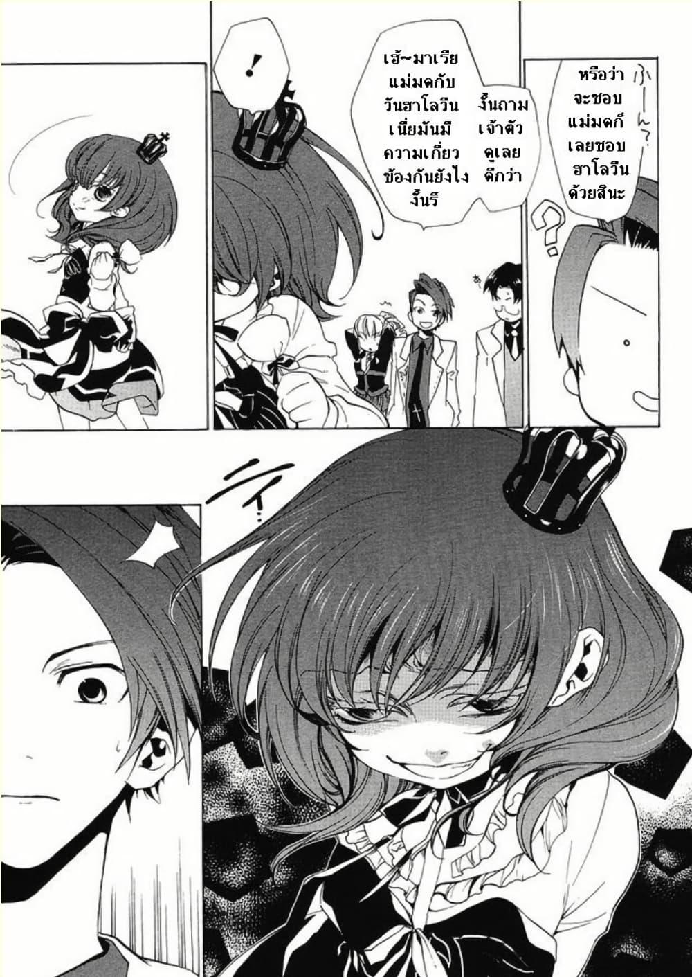 Manga-lc-com อ่านมังงะ อ่านการ์ตูน ออนไลน์ ฟรี Umineko no Naku Koro ni Episode 2 Turn of the Golden Witch ตอนที่ 1 2 3 4 5 6 7 8 9 10 11 12 13 14 ฟรี ไม่มีโฆษณา Manga-lc - อ่าน มังงะ อ่าน การ์ตูน ออนไลน์ อ่านมังงะ ฟรี