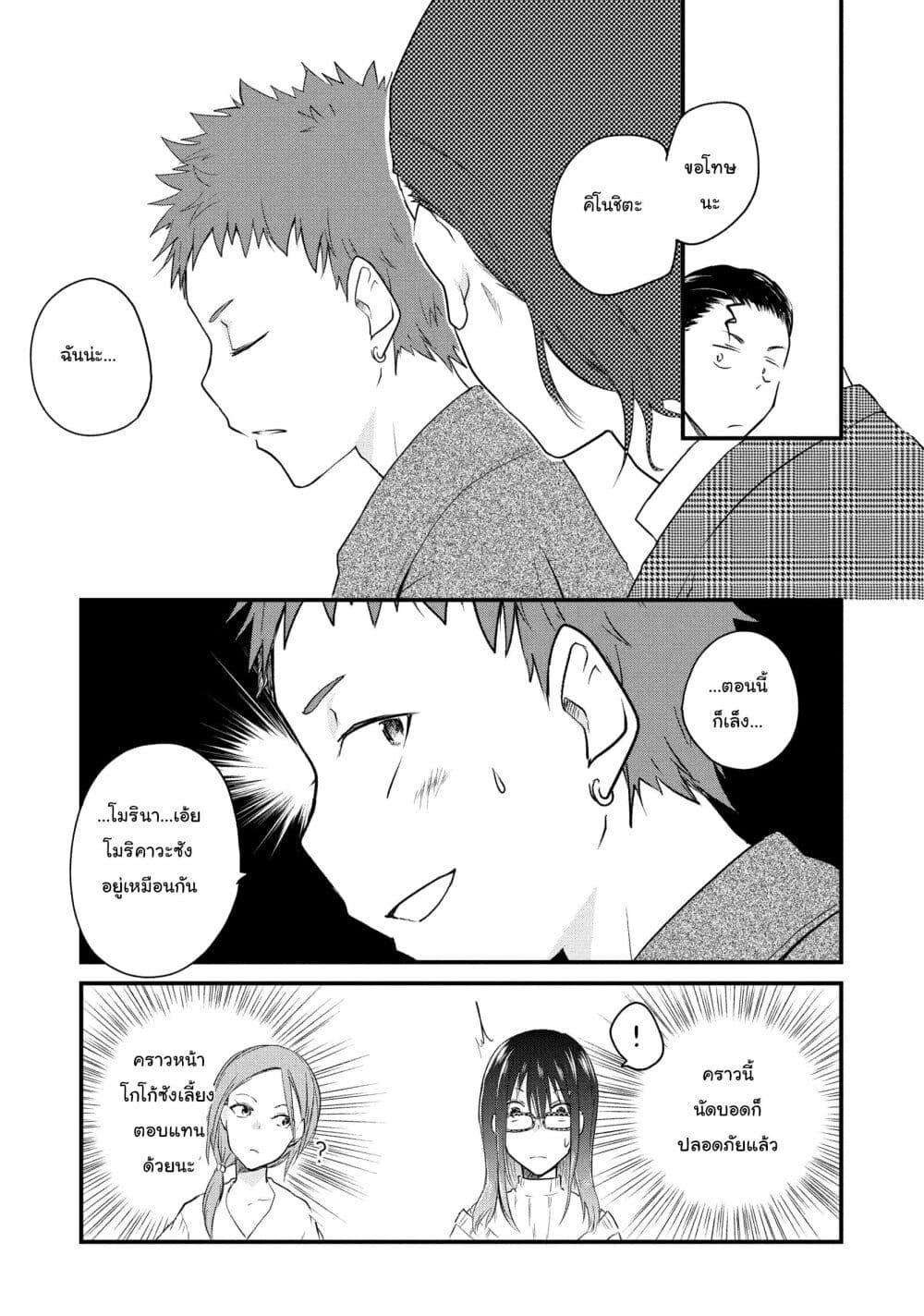 Manga-lc-com อ่านมังงะ อ่านการ์ตูน ออนไลน์ ฟรี Josou Shite Off-kai ni Sanka Shite mita. ตอนที่ 1 2 3 4 5 6 7 8 9 10 11 12 13 14 ฟรี ไม่มีโฆษณา Manga-lc - อ่าน มังงะ อ่าน การ์ตูน ออนไลน์ อ่านมังงะ ฟรี