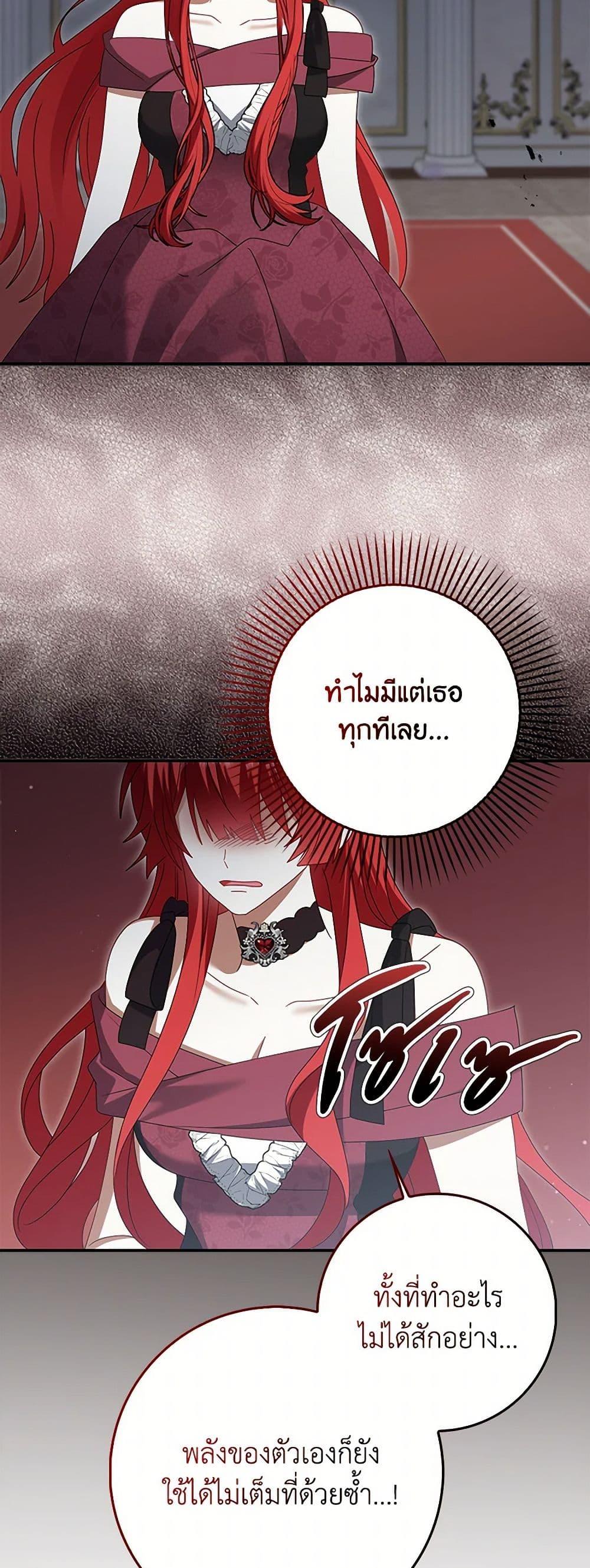 Manga-lc-com อ่านมังงะ อ่านการ์ตูน ออนไลน์ ฟรี That Fishery, I’ll take it ตอนที่ 1 2 3 4 5 6 7 8 9 10 11 12 13 14 ฟรี ไม่มีโฆษณา Manga-lc - อ่าน มังงะ อ่าน การ์ตูน ออนไลน์ อ่านมังงะ ฟรี