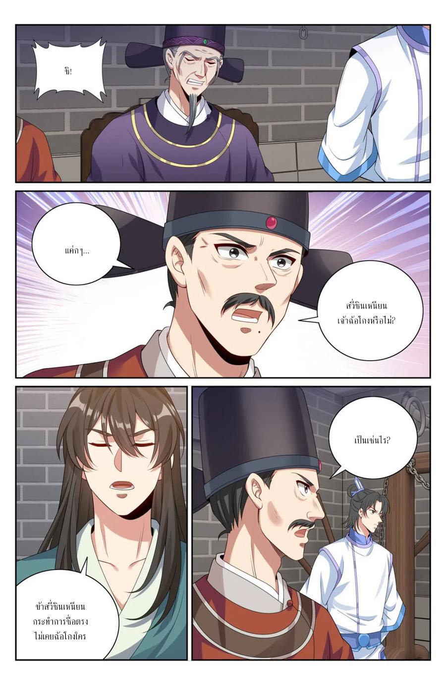 Manga-lc-com อ่านมังงะ อ่านการ์ตูน ออนไลน์ ฟรี Nightwatcher ตอนที่ 1 2 3 4 5 6 7 8 9 10 11 12 13 14 ฟรี ไม่มีโฆษณา Manga-lc - อ่าน มังงะ อ่าน การ์ตูน ออนไลน์ อ่านมังงะ ฟรี