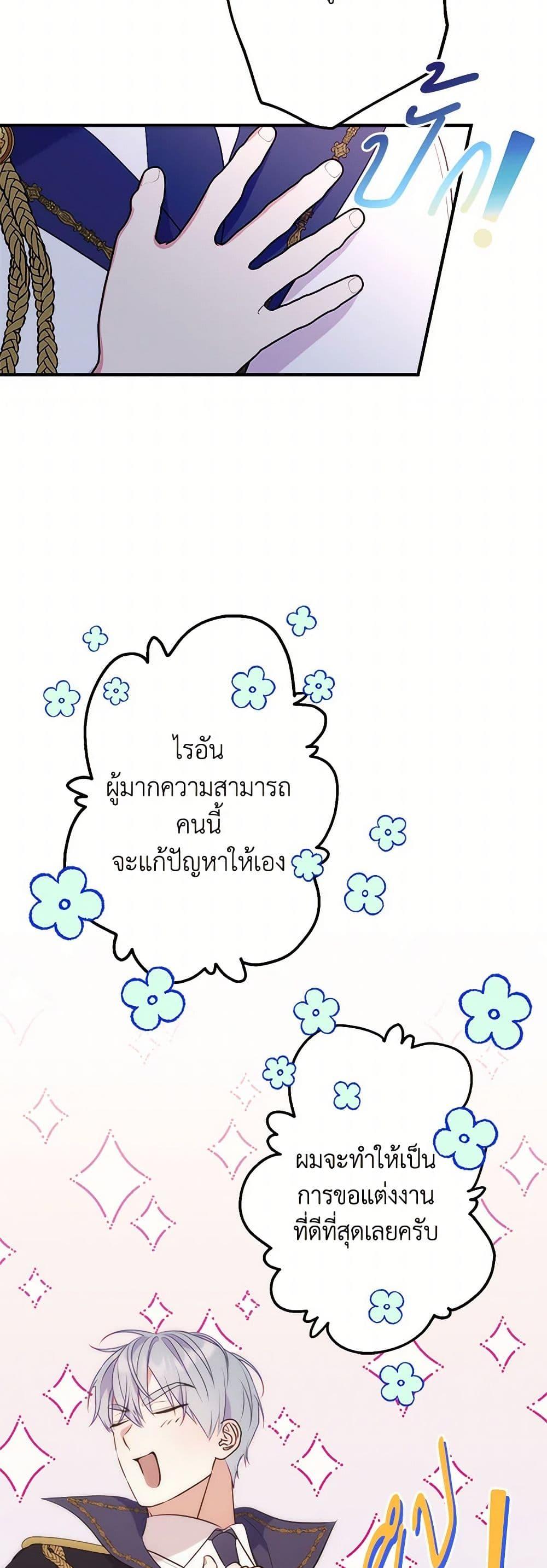 Manga-lc-com อ่านมังงะ อ่านการ์ตูน ออนไลน์ ฟรี The Raven Duchess ตอนที่ 1 2 3 4 5 6 7 8 9 10 11 12 13 14 ฟรี ไม่มีโฆษณา Manga-lc - อ่าน มังงะ อ่าน การ์ตูน ออนไลน์ อ่านมังงะ ฟรี