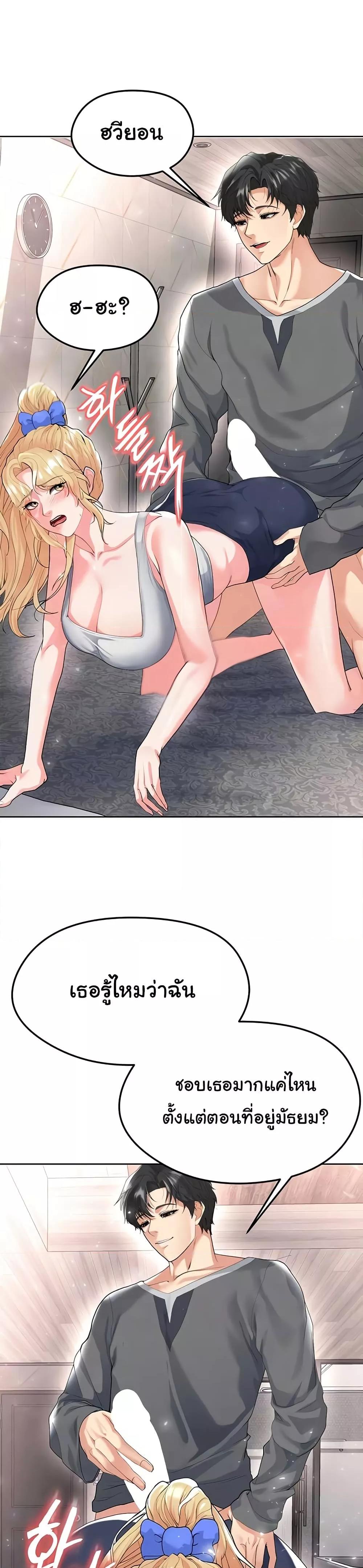 Doujin-Lc- อ่าน โดจิน มังฮวา เกาหลี ญี่ปุ่น จีน แปลไทย The Hottie’s Good at Football ตอนที่ 1 2 3 4 5 6 7 8 9 10 11 12 13 14 ฟรี ไม่มีโฆษณา อ่าน โดจิน Manhwa เกาหลี ญี่ปุ่น จีน เรามีครบ คัดมาให้เน้นๆ โดจิน 18+ รับประกันความฟินโดย  Doujin Lc
