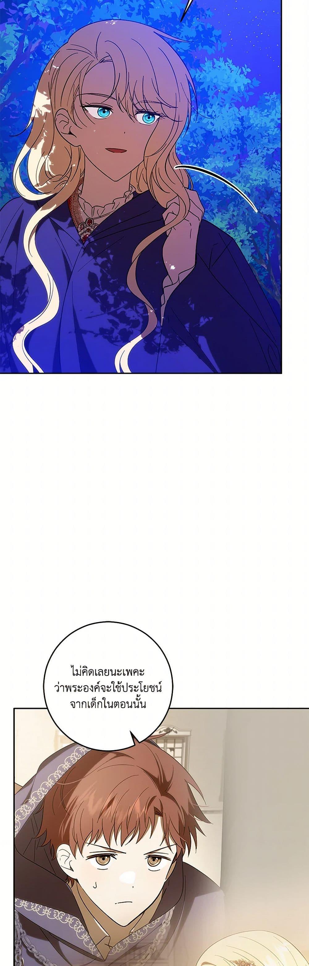 Manga-lc-com อ่านมังงะ อ่านการ์ตูน ออนไลน์ ฟรี My Dear Tyrant ตอนที่ 1 2 3 4 5 6 7 8 9 10 11 12 13 14 ฟรี ไม่มีโฆษณา Manga-lc - อ่าน มังงะ อ่าน การ์ตูน ออนไลน์ อ่านมังงะ ฟรี