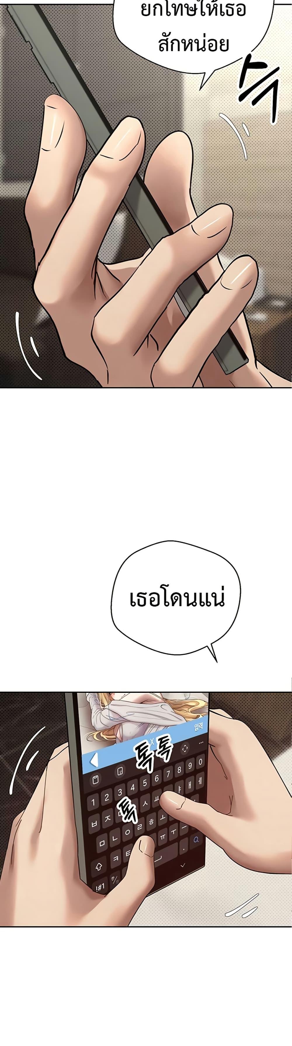 Doujin-Lc- อ่าน โดจิน มังฮวา เกาหลี ญี่ปุ่น จีน แปลไทย Turning My Life Around With Crypto ตอนที่ 1 2 3 4 5 6 7 8 9 10 11 12 13 14 ฟรี ไม่มีโฆษณา อ่าน โดจิน Manhwa เกาหลี ญี่ปุ่น จีน เรามีครบ คัดมาให้เน้นๆ โดจิน 18+ รับประกันความฟินโดย  Doujin Lc