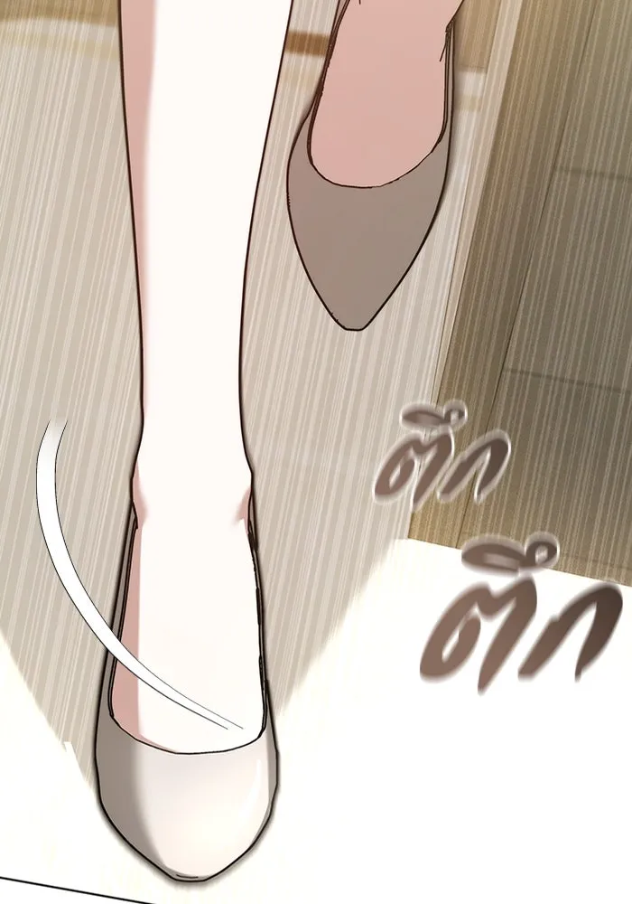 ละลายรักให้ล้นใจ ตอนที่ 1 รูปที่ 116