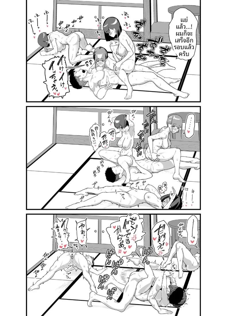 Doujin-Lc- อ่าน โดจิน มังฮวา เกาหลี ญี่ปุ่น จีน แปลไทย หญิงสาวผู้ห่างเหินเรื่องรัก กับเด็กหนุ่มข้างบ้านผู้ไร้เดียงสา (Kayanoi Ino) ตอนที่ 1 2 3 4 5 6 7 8 9 10 11 12 13 14 ฟรี ไม่มีโฆษณา อ่าน โดจิน Manhwa เกาหลี ญี่ปุ่น จีน เรามีครบ คัดมาให้เน้นๆ โดจิน 18+ รับประกันความฟินโดย  Doujin Lc