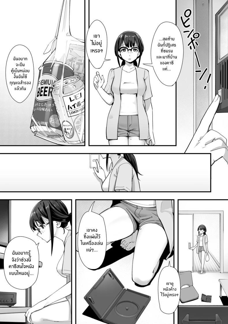 Doujin-Lc- อ่าน โดจิน มังฮวา เกาหลี ญี่ปุ่น จีน แปลไทย ชอบอะไรเเบบนี้เหรอ (Kahmasu) ตอนที่ 1 2 3 4 5 6 7 8 9 10 11 12 13 14 ฟรี ไม่มีโฆษณา อ่าน โดจิน Manhwa เกาหลี ญี่ปุ่น จีน เรามีครบ คัดมาให้เน้นๆ โดจิน 18+ รับประกันความฟินโดย  Doujin Lc