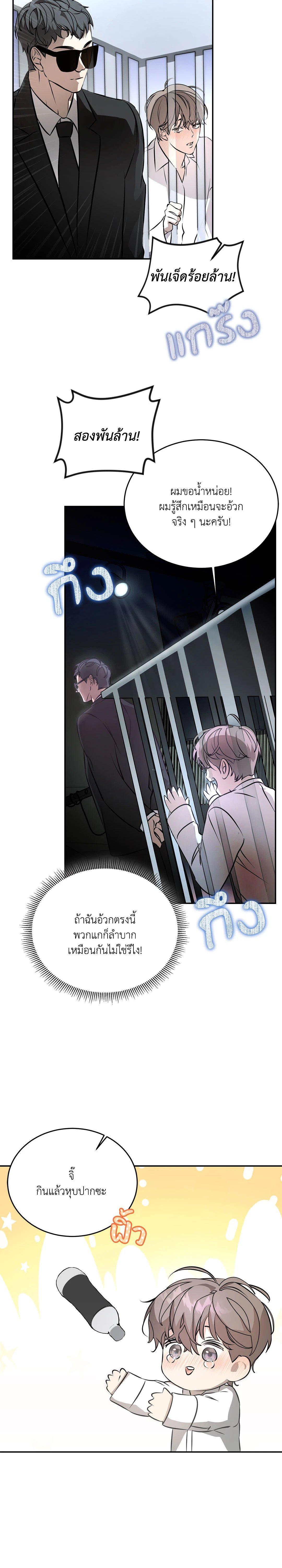 Manga-lc-com อ่านมังงะ อ่านการ์ตูน ออนไลน์ ฟรี Cozy Obsession หลงใหลใคร่รัก ตอนที่ 1 2 3 4 5 6 7 8 9 10 11 12 13 14 ฟรี ไม่มีโฆษณา Manga-lc - อ่าน มังงะ อ่าน การ์ตูน ออนไลน์ อ่านมังงะ ฟรี