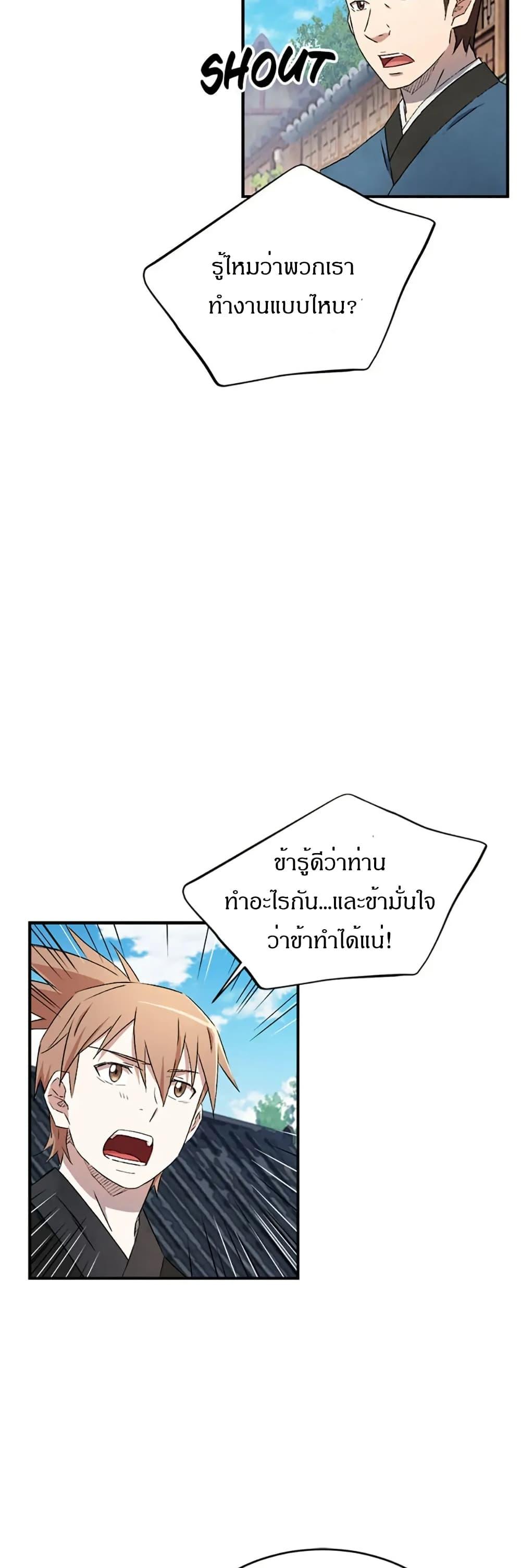 Manga-lc-com อ่านมังงะ อ่านการ์ตูน ออนไลน์ ฟรี Sunyu of the Shadowless ตอนที่ 1 2 3 4 5 6 7 8 9 10 11 12 13 14 ฟรี ไม่มีโฆษณา Manga-lc - อ่าน มังงะ อ่าน การ์ตูน ออนไลน์ อ่านมังงะ ฟรี