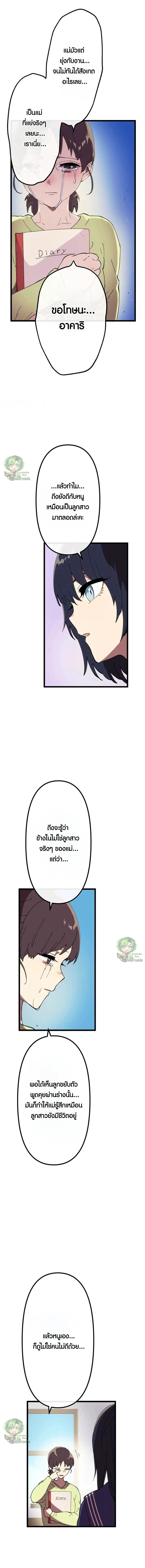 Manga-lc-com อ่านมังงะ อ่านการ์ตูน ออนไลน์ ฟรี Akari the Last Boss Girl ตอนที่ 1 2 3 4 5 6 7 8 9 10 11 12 13 14 ฟรี ไม่มีโฆษณา Manga-lc - อ่าน มังงะ อ่าน การ์ตูน ออนไลน์ อ่านมังงะ ฟรี