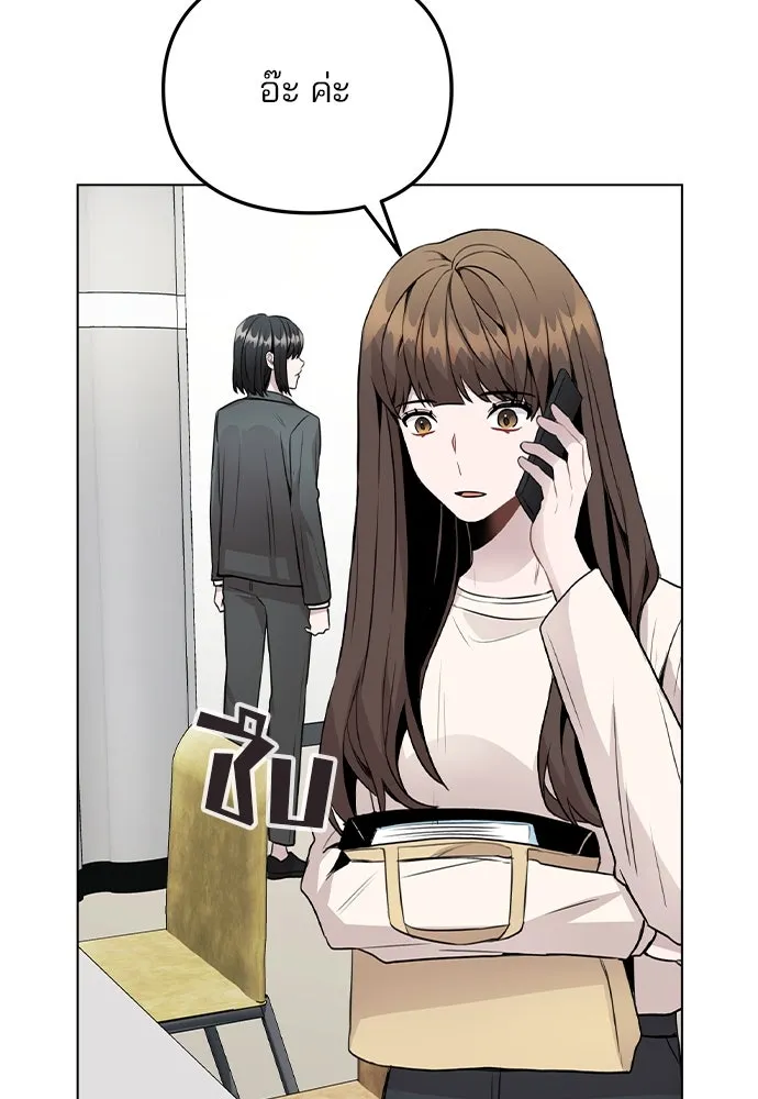 รักผิดแผน ตอนที่ 28 รูปที่ 64