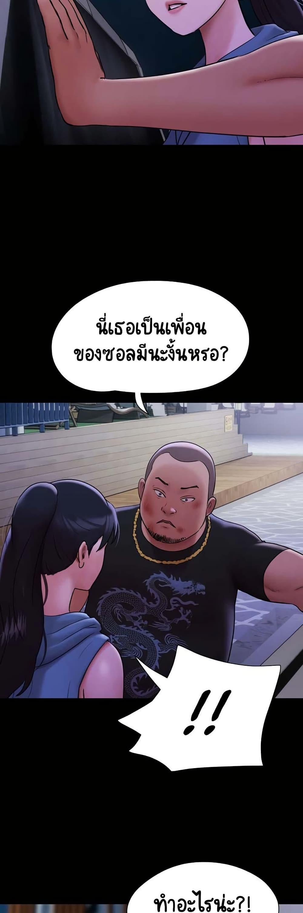 Doujin-Lc- อ่าน โดจิน มังฮวา เกาหลี ญี่ปุ่น จีน แปลไทย Not to Be Missed ตอนที่ 1 2 3 4 5 6 7 8 9 10 11 12 13 14 ฟรี ไม่มีโฆษณา อ่าน โดจิน Manhwa เกาหลี ญี่ปุ่น จีน เรามีครบ คัดมาให้เน้นๆ โดจิน 18+ รับประกันความฟินโดย  Doujin Lc
