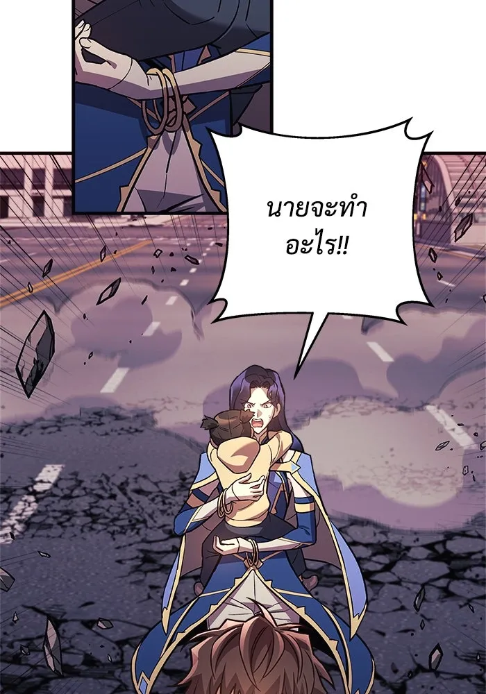 สัปดาห์นี้งดอัปตอนใหม่ ตอนที่ 87 รูปที่ 88