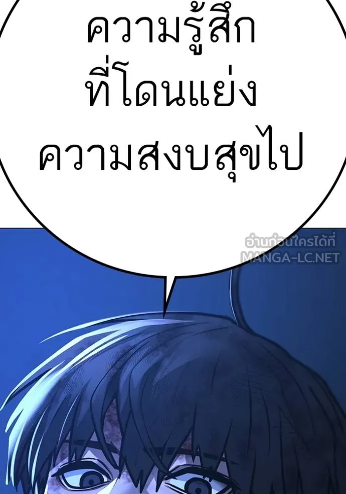 reality ตอนที่ 153 รูปที่ 204