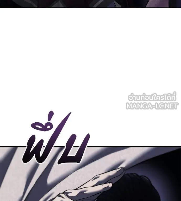 มัจจุราชชุดแดง ตอนที่ 30 รูปที่ 87