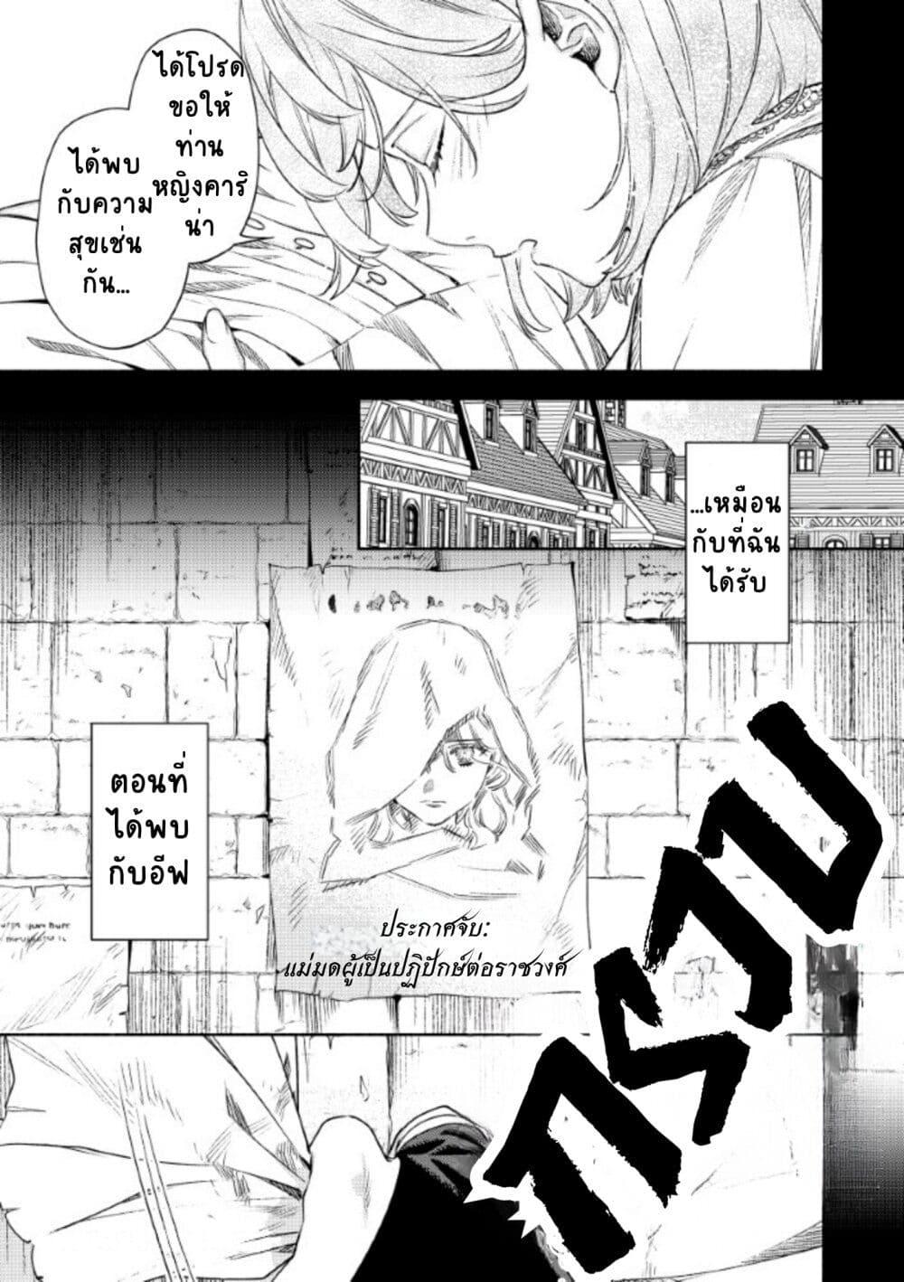 Manga-lc-com อ่านมังงะ อ่านการ์ตูน ออนไลน์ ฟรี Akuyaku Reijou no Oyome-sama ตอนที่ 1 2 3 4 5 6 7 8 9 10 11 12 13 14 ฟรี ไม่มีโฆษณา Manga-lc - อ่าน มังงะ อ่าน การ์ตูน ออนไลน์ อ่านมังงะ ฟรี