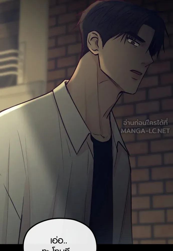 รักกันคนละครึ่งทาง ตอนที่ 45 รูปที่ 102