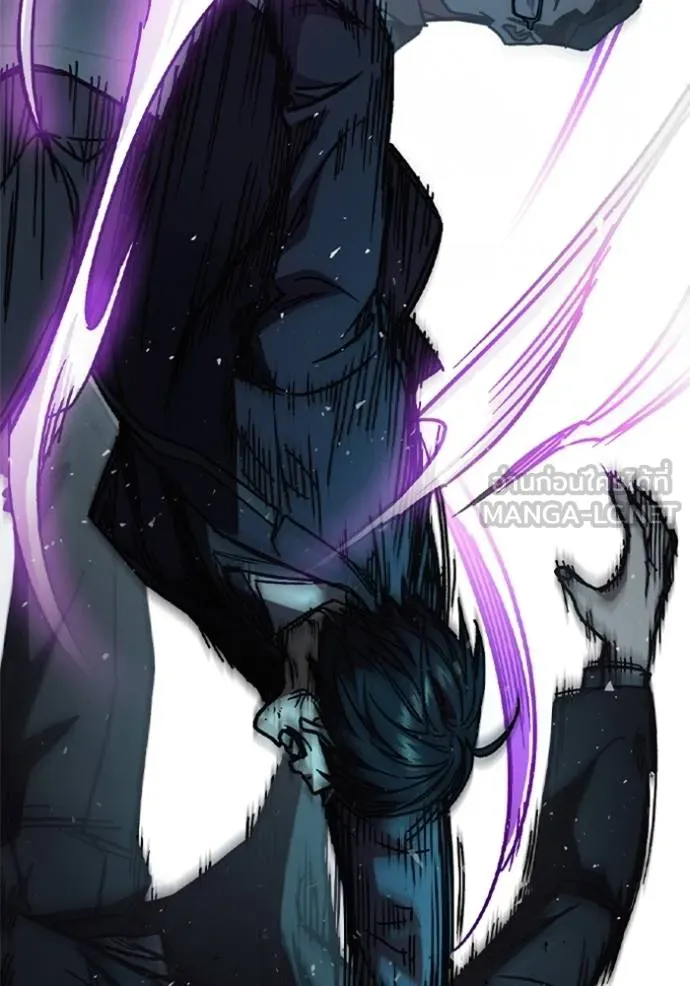 Study Group ตอนที่ 255 รูปที่ 105