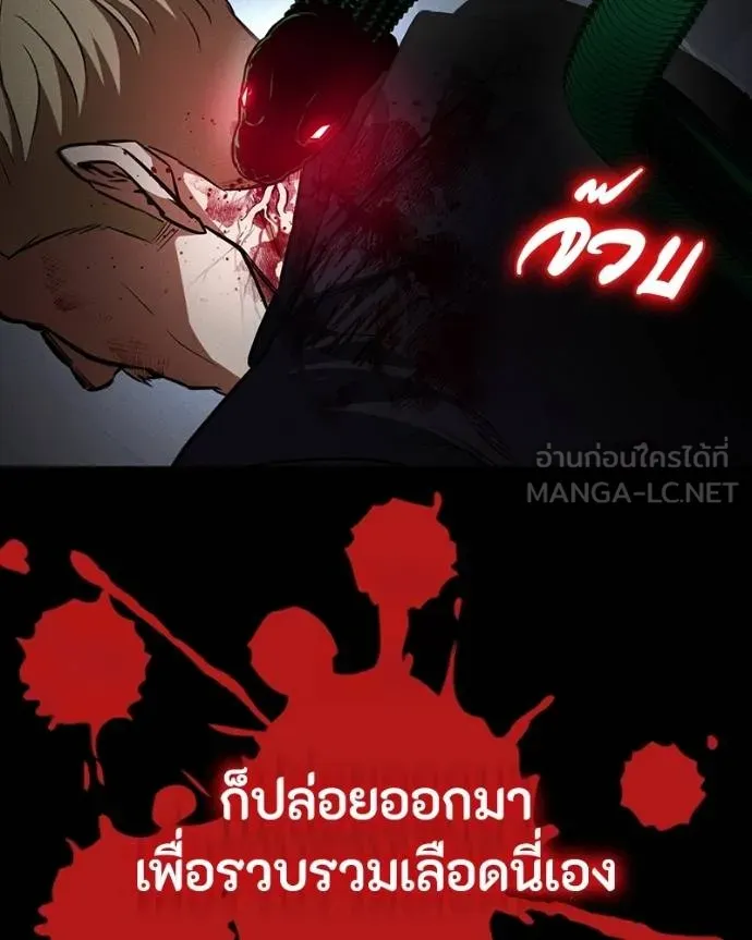 มือสังหารพันธุ์อมตะ ตอนที่ 27 รูปที่ 97