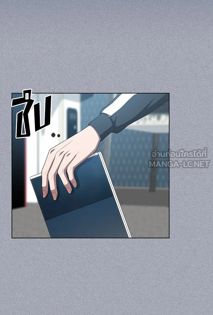 ผู้เล่นขั้นเทพแห่งหอคอยฝึกสอน ตอนที่ 134 รูปที่ 30