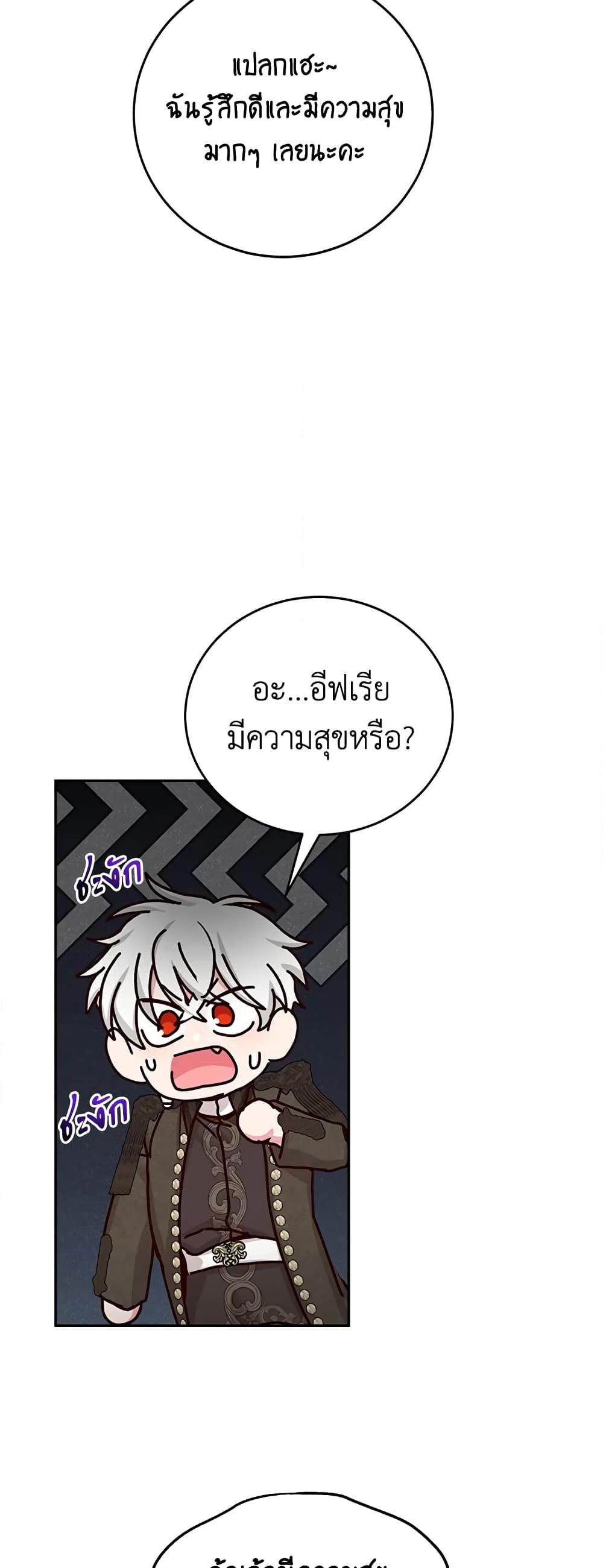 Manga-lc-com อ่านมังงะ อ่านการ์ตูน ออนไลน์ ฟรี I’ll Just Live On As A Villainess ตอนที่ 1 2 3 4 5 6 7 8 9 10 11 12 13 14 ฟรี ไม่มีโฆษณา Manga-lc - อ่าน มังงะ อ่าน การ์ตูน ออนไลน์ อ่านมังงะ ฟรี