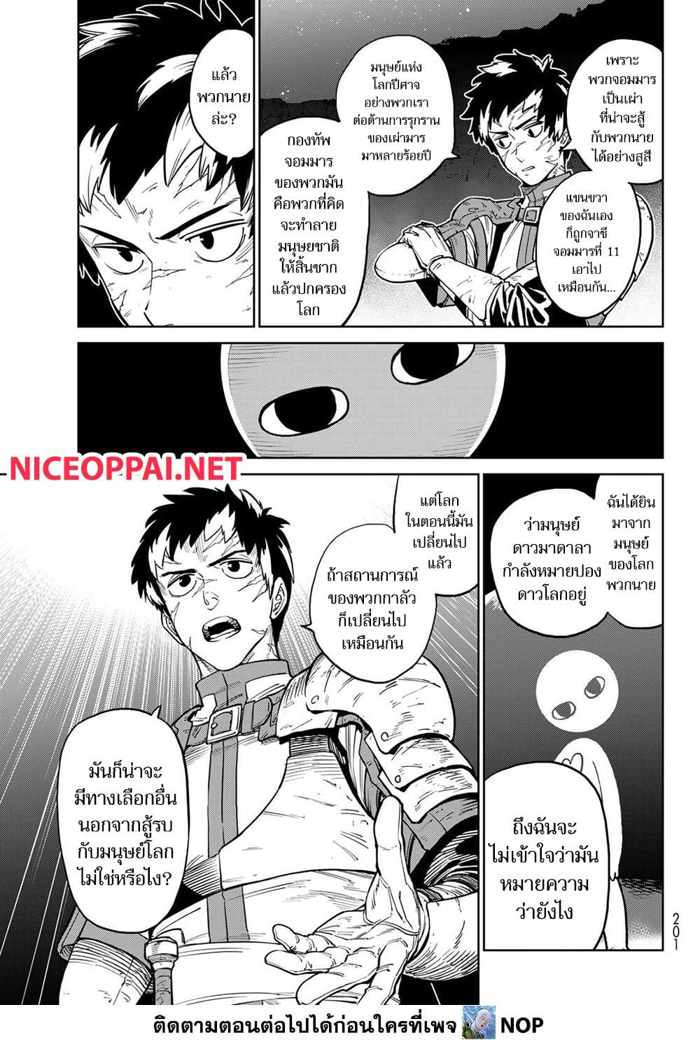 Manga-lc-com อ่านมังงะ อ่านการ์ตูน ออนไลน์ ฟรี Versus ตอนที่ 1 2 3 4 5 6 7 8 9 10 11 12 13 14 ฟรี ไม่มีโฆษณา Manga-lc - อ่าน มังงะ อ่าน การ์ตูน ออนไลน์ อ่านมังงะ ฟรี