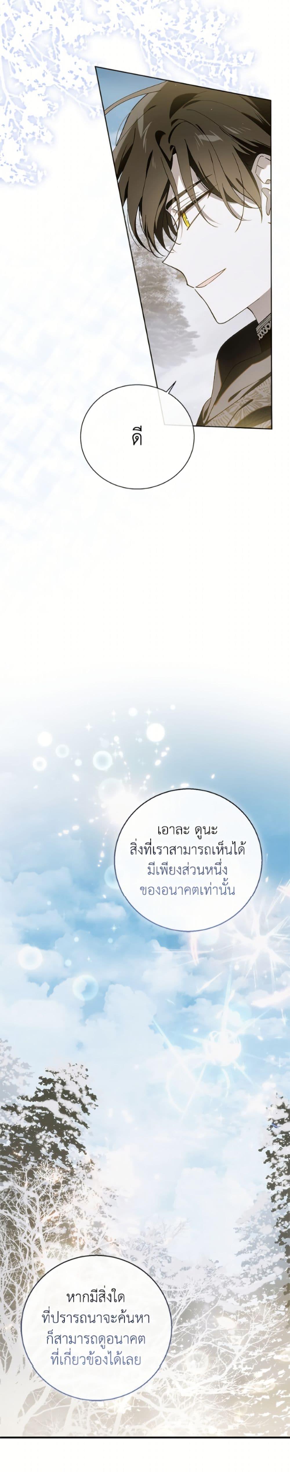 Manga-lc-com อ่านมังงะ อ่านการ์ตูน ออนไลน์ ฟรี A Way to Protect the Lovable You ตอนที่ 1 2 3 4 5 6 7 8 9 10 11 12 13 14 ฟรี ไม่มีโฆษณา Manga-lc - อ่าน มังงะ อ่าน การ์ตูน ออนไลน์ อ่านมังงะ ฟรี