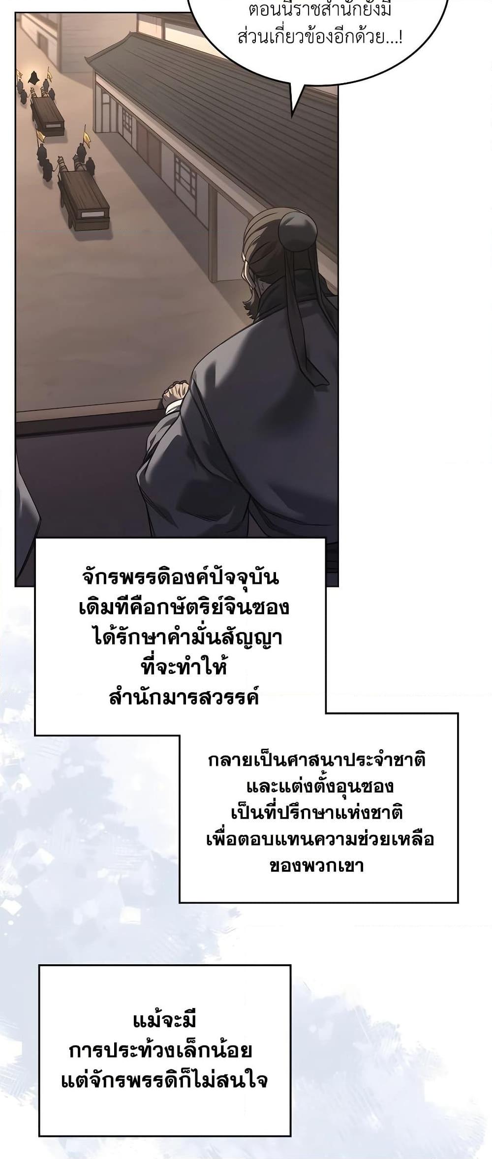 Manga-lc-com อ่านมังงะ อ่านการ์ตูน ออนไลน์ ฟรี Chronicles of Heavenly Demon ตำนานมารสวรรค์ ตอนที่ 1 2 3 4 5 6 7 8 9 10 11 12 13 14 ฟรี ไม่มีโฆษณา Manga-lc - อ่าน มังงะ อ่าน การ์ตูน ออนไลน์ อ่านมังงะ ฟรี