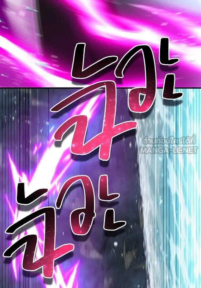 ฮันเตอร์สกิลโกง ตอนที่ 29 รูปที่ 91