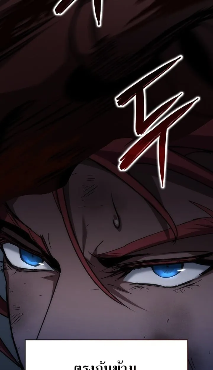 Crimson Reset ช_ว_ตคร_งท_สองของราช_นร_ตต_กาล หล_งจากหลบหน_มาคร_งป_ แวมไพร_ย_จ_นก_ถ_กส_งหารในท_ส_ด ตอนที่ ตอนที่ 11 รูปที่ 143