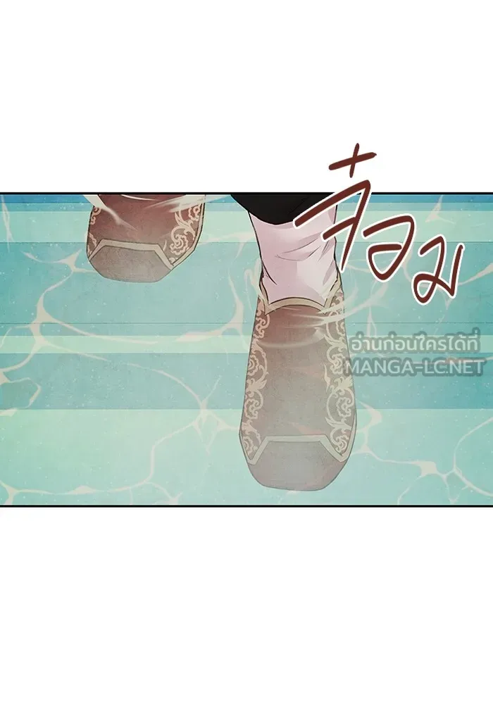 อาซา ตอนที่ 20 จองจิน รูปที่ 69