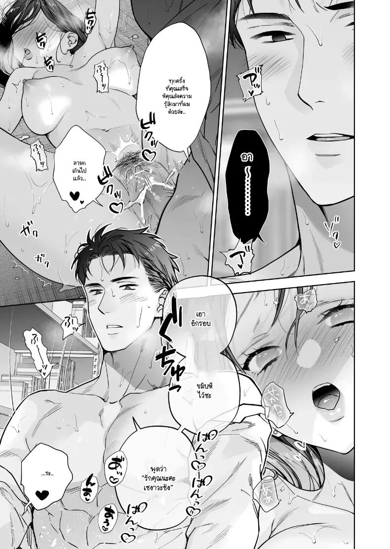 Doujin-Lc- อ่าน โดจิน มังฮวา เกาหลี ญี่ปุ่น จีน แปลไทย หรือฉันคิดไปเอง (Haruyama Haruo) ตอนที่ 1 2 3 4 5 6 7 8 9 10 11 12 13 14 ฟรี ไม่มีโฆษณา อ่าน โดจิน Manhwa เกาหลี ญี่ปุ่น จีน เรามีครบ คัดมาให้เน้นๆ โดจิน 18+ รับประกันความฟินโดย  Doujin Lc
