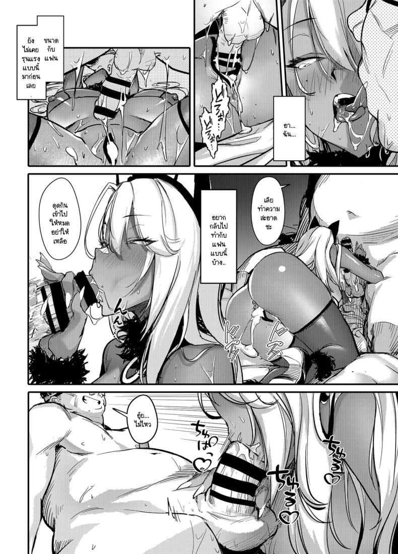 Doujin-Lc- อ่าน โดจิน มังฮวา เกาหลี ญี่ปุ่น จีน แปลไทย สั่งสอนสาวเเกลให้หลาบจำ [Onkyu] Namaiki JK ga Wakaraserareru Hon Putting a Cheeky Gyaru in Her Place ตอนที่ 1 2 3 4 5 6 7 8 9 10 11 12 13 14 ฟรี ไม่มีโฆษณา อ่าน โดจิน Manhwa เกาหลี ญี่ปุ่น จีน เรามีครบ คัดมาให้เน้นๆ โดจิน 18+ รับประกันความฟินโดย  Doujin Lc