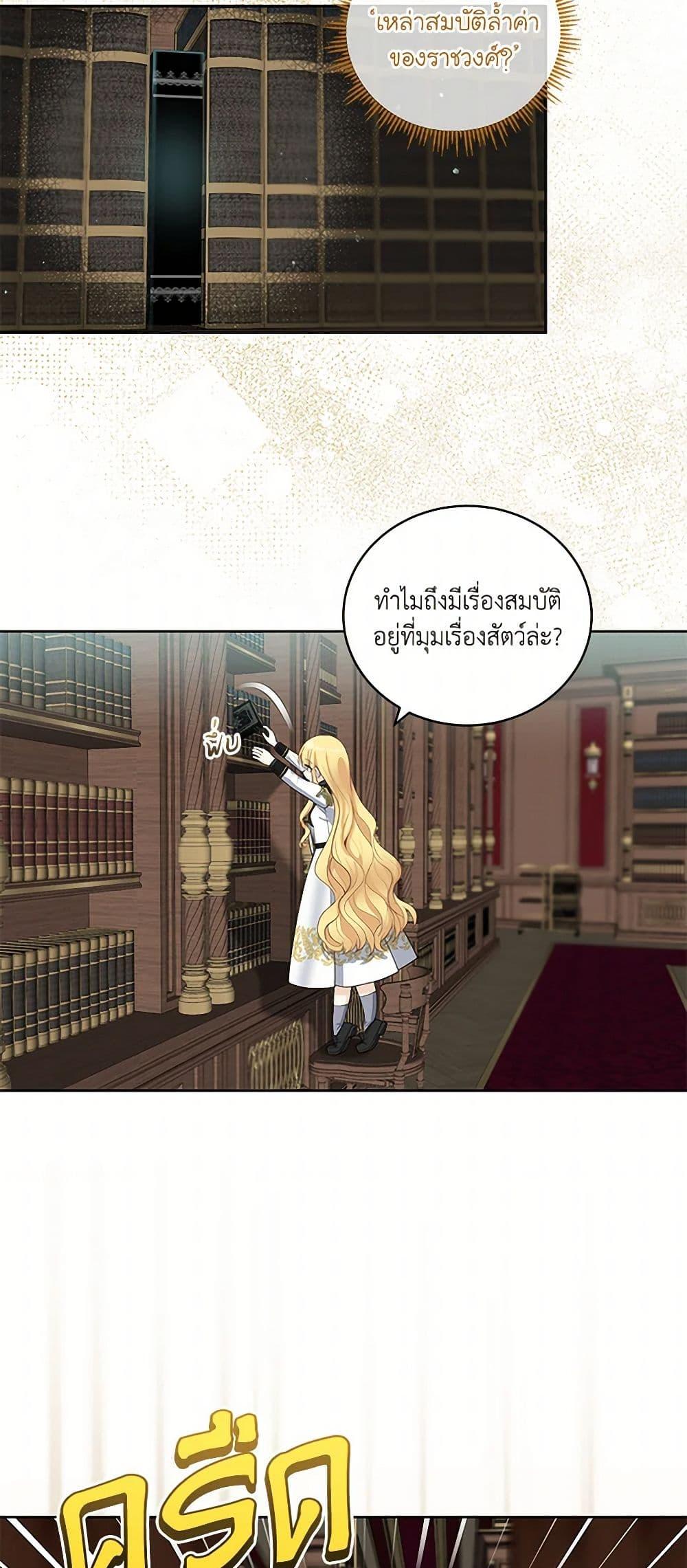 Manga-lc-com อ่านมังงะ อ่านการ์ตูน ออนไลน์ ฟรี I’ll Protect You, Daddy! ตอนที่ 1 2 3 4 5 6 7 8 9 10 11 12 13 14 ฟรี ไม่มีโฆษณา Manga-lc - อ่าน มังงะ อ่าน การ์ตูน ออนไลน์ อ่านมังงะ ฟรี