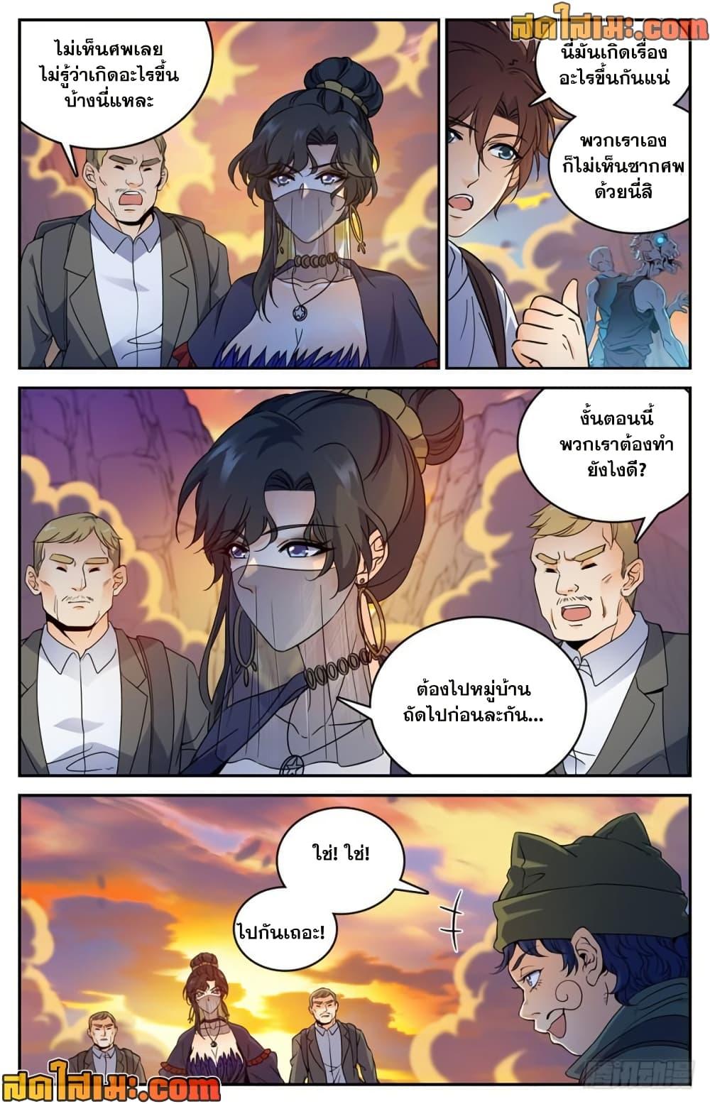 Manga-lc-com อ่านมังงะ อ่านการ์ตูน ออนไลน์ ฟรี Versatile Mage จอมเวทย์เต็มพิกัด ตอนที่ 1 2 3 4 5 6 7 8 9 10 11 12 13 14 ฟรี ไม่มีโฆษณา Manga-lc - อ่าน มังงะ อ่าน การ์ตูน ออนไลน์ อ่านมังงะ ฟรี