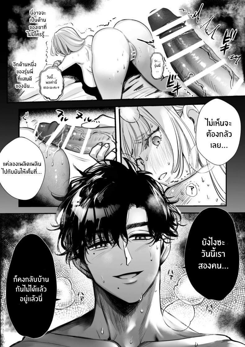 Doujin-Lc- อ่าน โดจิน มังฮวา เกาหลี ญี่ปุ่น จีน แปลไทย วันที่ทั้งสองกลับกันไม่ได้ [Rewr] Kaerenai Futari ~Taifuu no Yoru, Akogare no Senpai to...Aibeya Dekiai Nama Koubi~ ตอนที่ 1 2 3 4 5 6 7 8 9 10 11 12 13 14 ฟรี ไม่มีโฆษณา อ่าน โดจิน Manhwa เกาหลี ญี่ปุ่น จีน เรามีครบ คัดมาให้เน้นๆ โดจิน 18+ รับประกันความฟินโดย  Doujin Lc