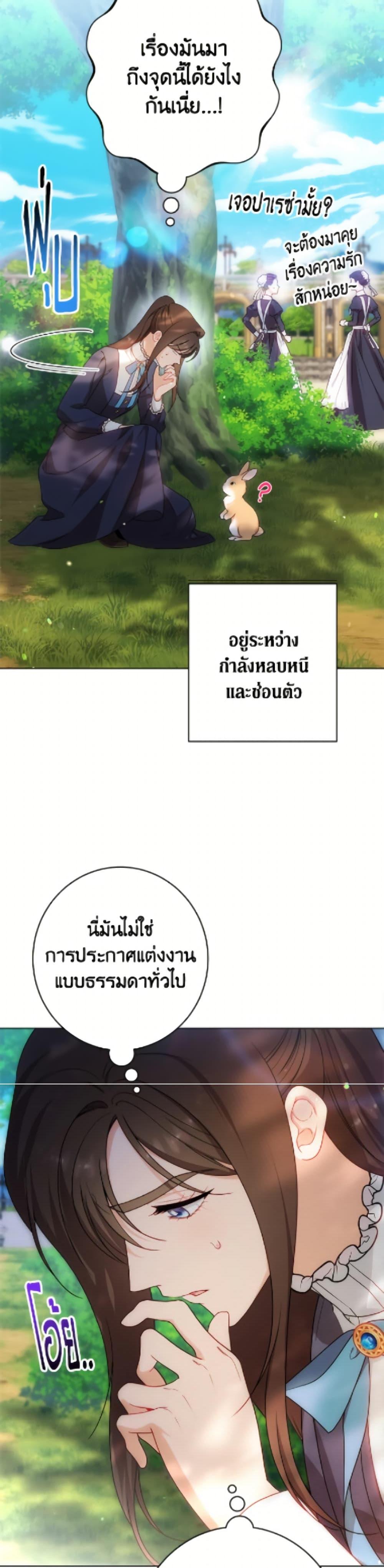 Manga-lc-com อ่านมังงะ อ่านการ์ตูน ออนไลน์ ฟรี The Villainess Empress’s Attendant ตอนที่ 1 2 3 4 5 6 7 8 9 10 11 12 13 14 ฟรี ไม่มีโฆษณา Manga-lc - อ่าน มังงะ อ่าน การ์ตูน ออนไลน์ อ่านมังงะ ฟรี