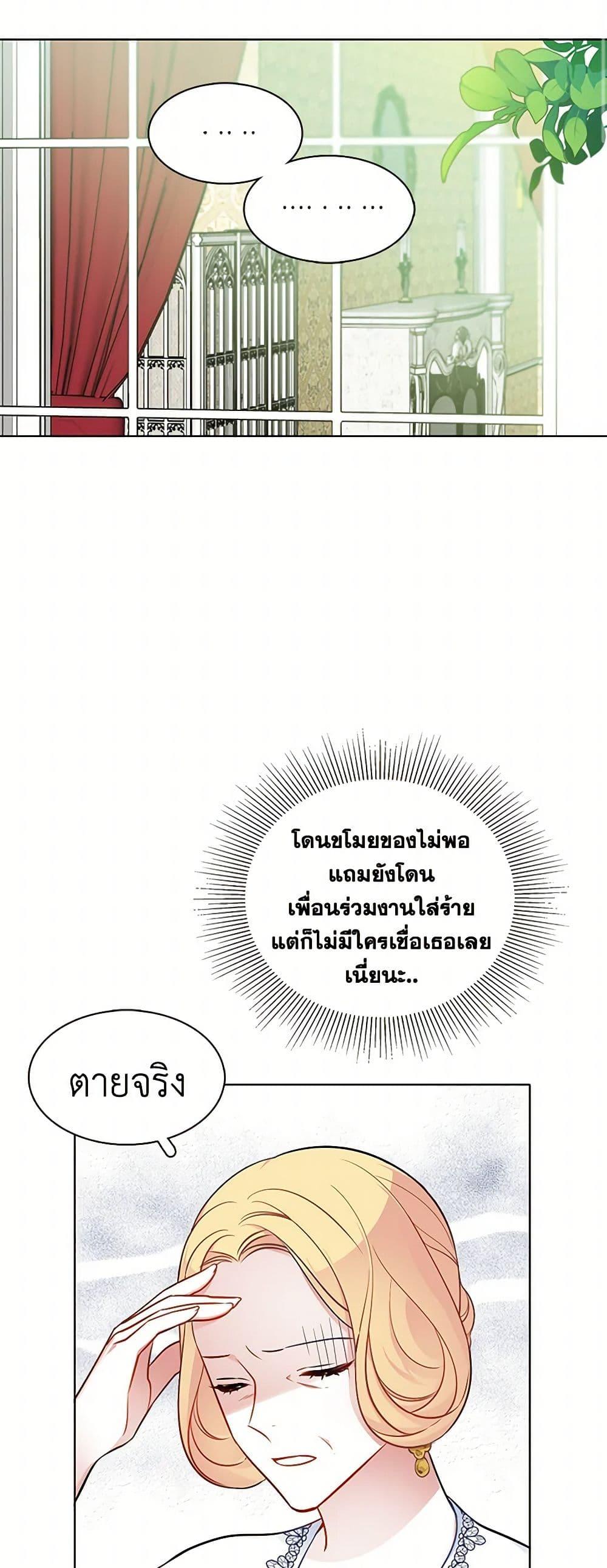 Manga-lc-com อ่านมังงะ อ่านการ์ตูน ออนไลน์ ฟรี The Detective Of Muiella ตอนที่ 1 2 3 4 5 6 7 8 9 10 11 12 13 14 ฟรี ไม่มีโฆษณา Manga-lc - อ่าน มังงะ อ่าน การ์ตูน ออนไลน์ อ่านมังงะ ฟรี