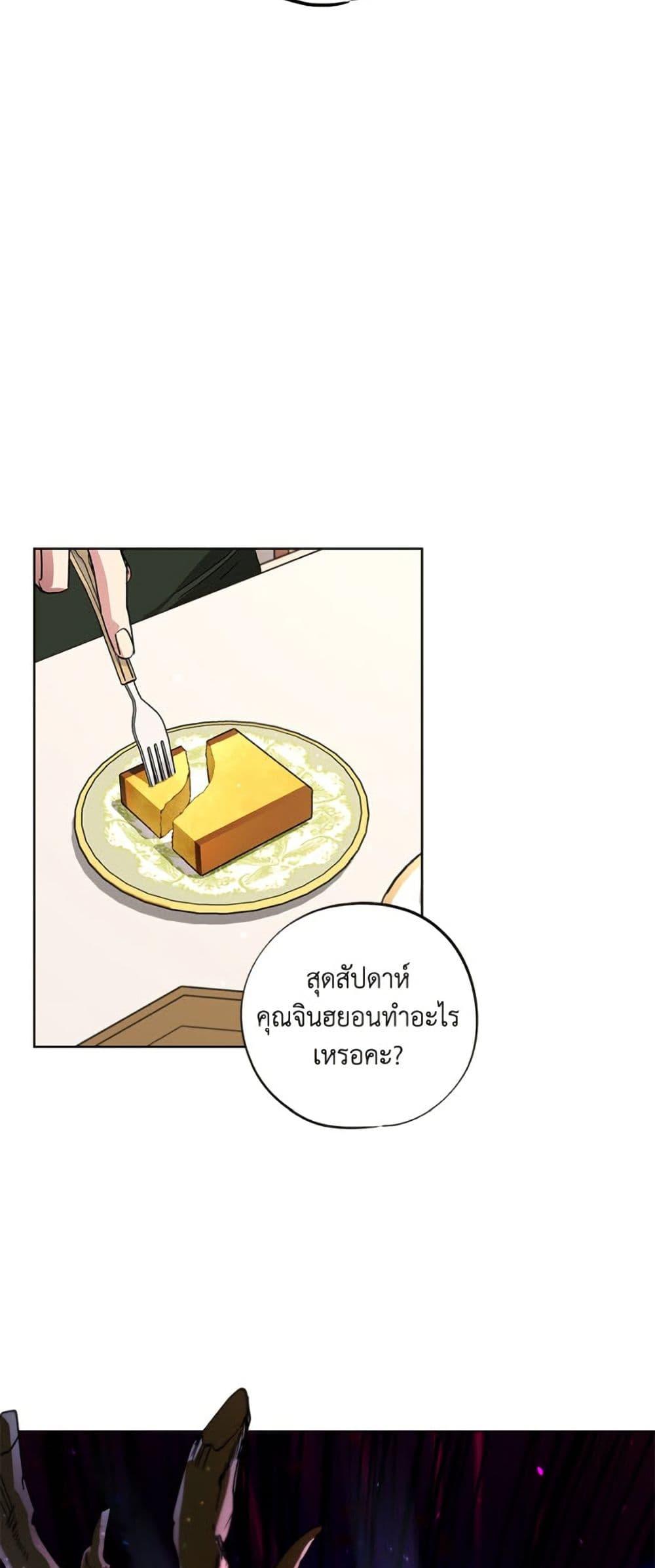 Manga-lc-com อ่านมังงะ อ่านการ์ตูน ออนไลน์ ฟรี The Housekeeper of the Dungeon ตอนที่ 1 2 3 4 5 6 7 8 9 10 11 12 13 14 ฟรี ไม่มีโฆษณา Manga-lc - อ่าน มังงะ อ่าน การ์ตูน ออนไลน์ อ่านมังงะ ฟรี